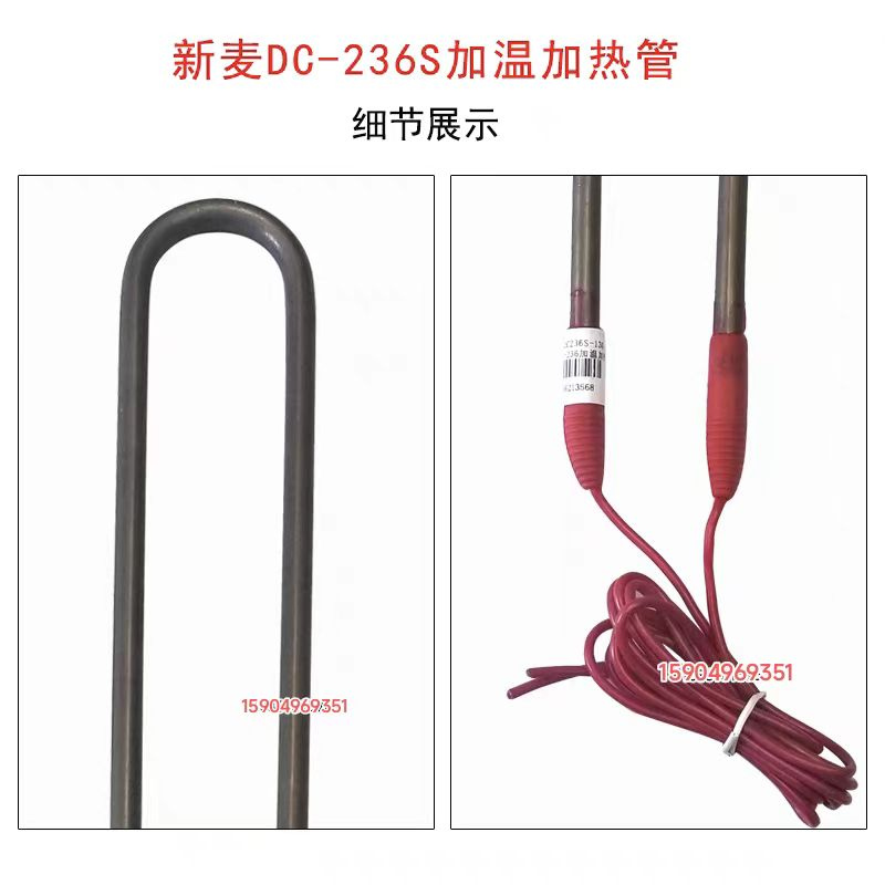 Close-up detail of the supplied deck oven heating element